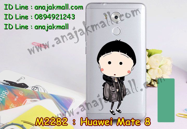 เคส Huawei mate 8,เคสนิ่มการ์ตูนหัวเหว่ย mate 8,รับพิมพ์ลายเคส Huawei mate 8,เคสหนัง Huawei mate 8,เคสไดอารี่ Huawei mate 8,สั่งสกรีนเคส Huawei mate 8,ซองหนังเคสหัวเหว่ย mate 8,สกรีนเคสนูน 3 มิติ Huawei mate 8,เคสอลูมิเนียมสกรีนลายนูน 3 มิติ,เคสพิมพ์ลาย Huawei mate 8,เคสฝาพับ Huawei mate 8,เคสหนังประดับ Huawei mate 8,เคสแข็งประดับ Huawei mate 8,เคสตัวการ์ตูน Huawei mate 8,เคสซิลิโคนเด็ก Huawei mate 8,เคสสกรีนลาย Huawei mate 8,เคสลายนูน 3D Huawei mate 8,รับทำลายเคสตามสั่ง Huawei mate 8,สั่งพิมพ์ลายเคส Huawei mate 8,เคสยางนูน 3 มิติ Huawei mate 8,พิมพ์ลายเคสนูน Huawei mate 8,เคสยางใส Huawei ascend mate 8,เคสแข็งฟรุ๊งฟริ๊งหัวเหว่ย mate 8,เคสลายเพชรหัวเหว่ย mate 8,รับพิมพ์ลายเคสยางนิ่มหัวเหว่ย mate 8,เคสโชว์เบอร์หัวเหว่ย y6,สกรีนเคสยางหัวเหว่ย mate 8,พิมพ์เคสยางการ์ตูนหัวเหว่ย mate 8,เคสยางนิ่มลายการ์ตูนหัวเหว่ย mate 8,ทำลายเคสหัวเหว่ย mate 8,เคสยางหูกระต่าย Huawei mate 8,เคสอลูมิเนียม Huawei mate 8,เคสอลูมิเนียมสกรีนลาย Huawei mate 8,เคสแข็งลายการ์ตูน Huawei mate 8,เคสนิ่มพิมพ์ลาย Huawei mate 8,เคสซิลิโคน Huawei mate 8,เคสยางฝาพับหัวเว่ย mate 8,เคสยางมีหู Huawei mate 8,เคสประดับ Huawei mate 8,เคสปั้มเปอร์ Huawei mate 8,เคสตกแต่งเพชร Huawei ascend mate 8,เคสขอบอลูมิเนียมหัวเหว่ย mate 8,เคสแข็งคริสตัล Huawei mate 8,เคสฟรุ้งฟริ้ง Huawei mate 8,เคสฝาพับคริสตัล Huawei mate 8